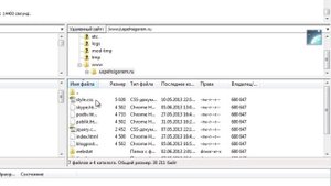 #Загружаем Файлы На хостинг с Помощью FTP- Менеджера Filezilla#