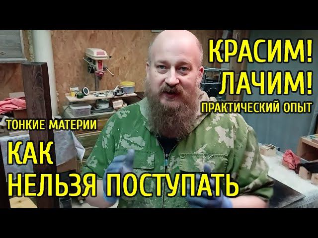 Как столяр у столяра кровать покупал, да не купил