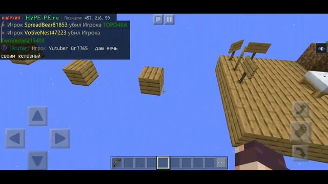 ЗАСТАВИЛ ЧИТЕРОВ Проходить ПАРКУР на АНАРХИИ! | Майнкрафт Пе 1.14.60 | Minecraft Bedrock Edition | смотреть онлайн