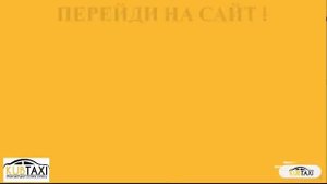 Ищите такси из Адлера в Гудауту по дешевой цене?