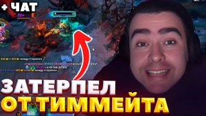 ДАЖЕ НА 3К ММР В ШОКЕ ОТ МУВОВ СТРЕЯ / СТРЕЙ ИГРАЕТ НА НЕКРЕ / СТРЕЙ ОСУЖДАЕТ #стрей