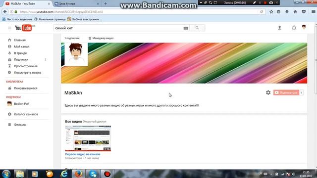 Синий Кит Игра отстой не играйте!!!!! смотреть онлайн