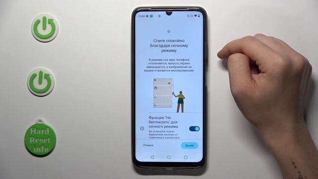Realme C51 | Как включить ночной режим на Realme C51 - Настройки ночного режима на Realme C51