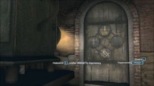 Assassins Creed 3 О гражданском верховном магистрате и субординации Фонарь