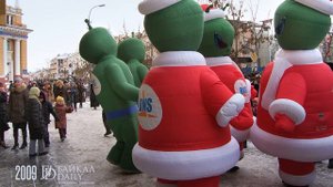 Улан-Удэ 2009