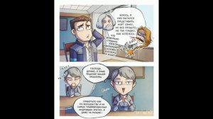 Озвучка комиксов по Detroit: Become Human!