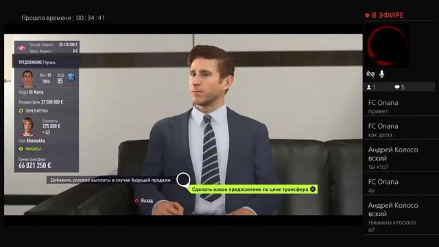 Стрим по Fifa 20 ULTIMATE Team разные и прикольные режимы смотреть онлайн