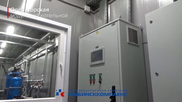 Модульная паровая котельная, топливо газ смотреть онлайн