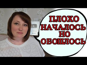 Я думала, что это начало конца. Результаты МРТ и КТ. Побочки ЛЛ