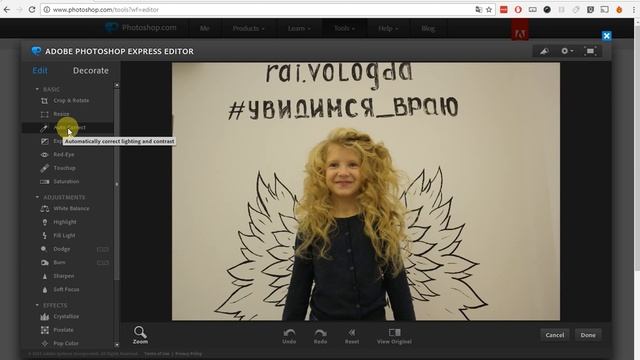 Как обработать, улучшить фотографию без фотошопа? смотреть онлайн