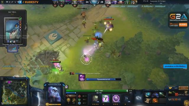 Kudes - ГОРИТ ОЧАГ смотреть онлайн