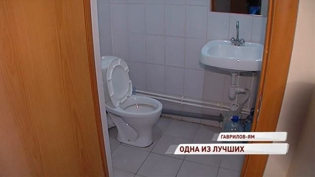 Гаврилов-Ямская ЦРБ заняла второе место в рейтинге лучших больниц региона
