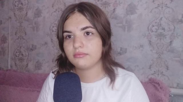 АСМР