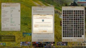 Обзор милика. Гайд, Билд и Комбинация  Archeage 7.0