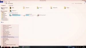 Как освободить место на диске С. Очистка жесткого диска.