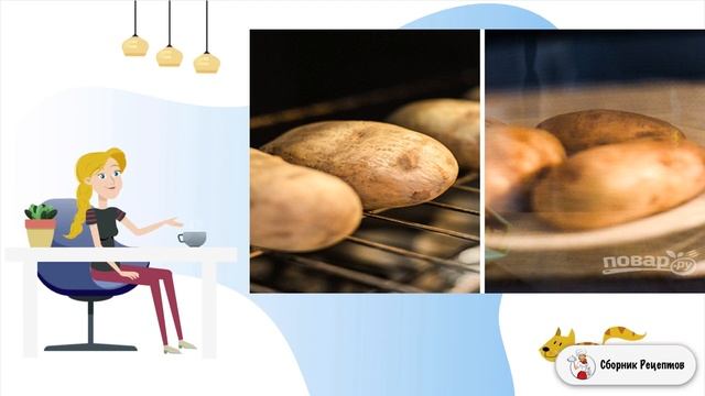 Рецепт запеченного картофеля с сыром смотреть онлайн