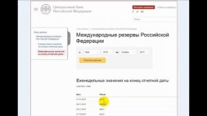 101) Про название канала Рагуль ТВ, с примерами.