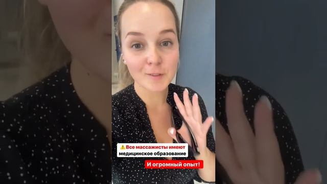 Антицеллюлитный массаж за 33 руб. в "ORIENTAL" смотреть онлайн