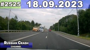 ДТП. Подборка на видеорегистратор за 18.09.2023 Сентябрь 2023