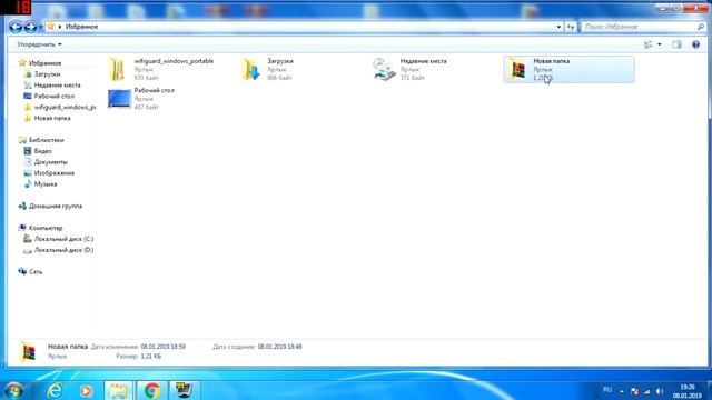 как узнать мас адрес устройства или воруют ли ваш интернет смотреть онлайн