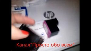 Принтер МФУ Hp Desk Jet 2600,распаковка,тест печать...