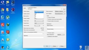 Как максимально сжать файлы с помощью 7-Zip