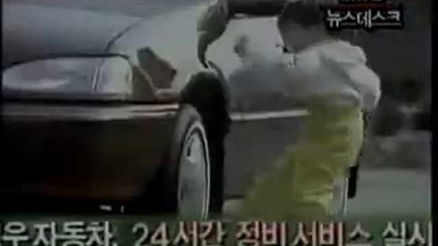 DAEWOO NEW LEMANS(2) смотреть онлайн