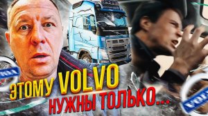 Секретные ПРОБЛЕМЫ тягачей VOLVO, которые вам нужно знать / АВТОПОДБОР / ВЫЕЗДНАЯ ДИАГНОСТИКА