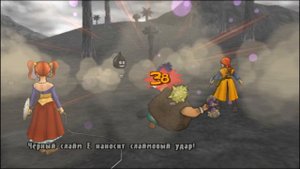 Прохождение Dragon Quest VIII: Journey of the Cursed King на русском часть 15 - Эмпирея