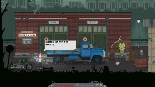 FAILED STATE - ДЕВУШКА, МОТОЦИКЛ И ОТЧАЯНИЕ [ОБЗОР] смотреть онлайн