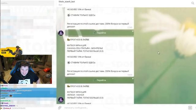 ШАДОУКЕК СМОТРИТ РАЗОБЛОЧЕНИЕ НА ЛИТВИНА | ЧЕТКИЙ ПАЦЫК - МИША ЛИТВИН РЕАКЦИЯ смотреть онлайн