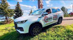 КИТАЕЦ ПОЕХАЛ?! ЧЕСТНО про TIGGO 8 PRO MAX: полный привод, РОБОТ и 200 ЛОШАДЕЙ!