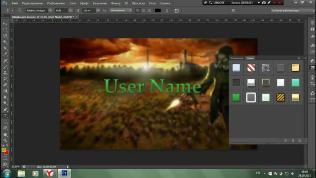 Как сделать простую шапку для YouTube канала ? смотреть онлайн