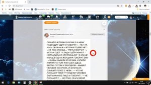 Как в Одноклассниках убрать рекламу,публикации,фото,видео друзей ,пользователей