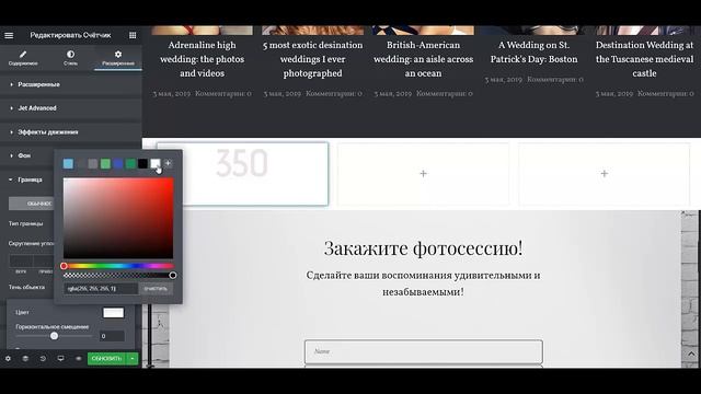 Как создать сайт для фотографа Как сделать сайт для фотографа Сайт для фотографов портфолио смотреть онлайн
