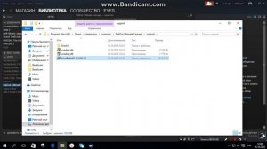 Как запустить FlatOut Ultimate Carnage на Windows 10 и 8.1