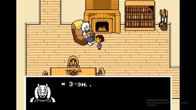 UNDERTALE #4 ПРОЩАЙ МАМА КОЗА! смотреть онлайн