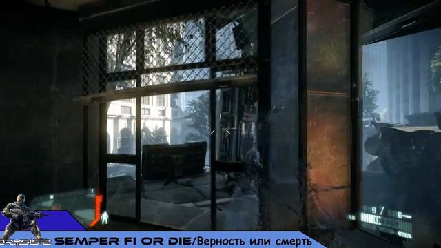 Все сувениры из New York в игре Crisys 2 смотреть онлайн