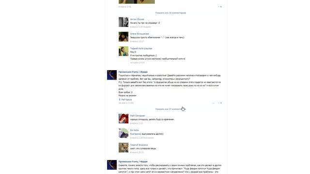 Пабликовый Ад - Майнкрафтеры, фурфаги, интроверты смотреть онлайн