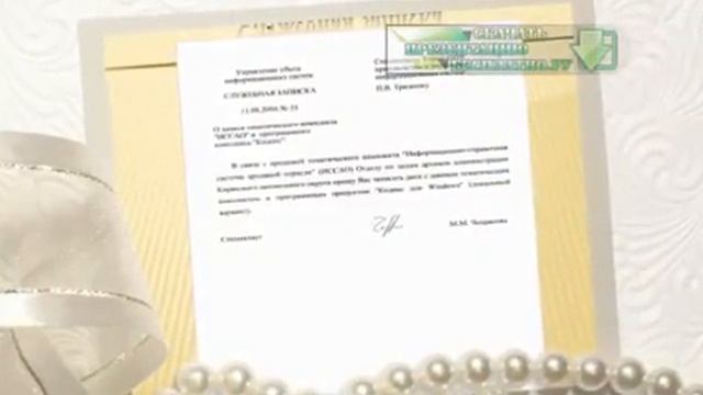 Презентация на тему Информационно-справочные документы смотреть онлайн