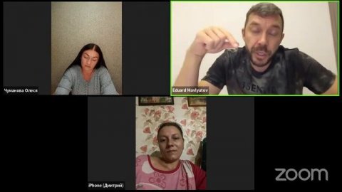 Зал персональной конференции Онлайн школа "Паззлы"