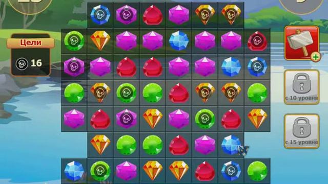 сокровища пиратов 5-10 уровень ЛИЧНОЕ ПРОХОЖДЕНИЕ смотреть онлайн