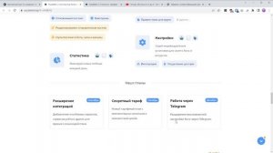 Puzzlebot обучение. Как пользоваться пазлбот. Открытая база знаний.