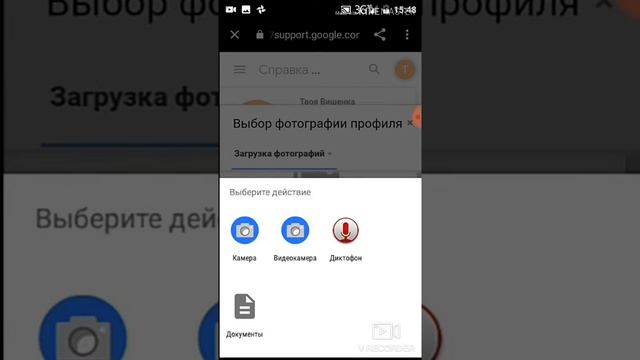 Как сделать картинку на аву в ютубе?! смотреть онлайн