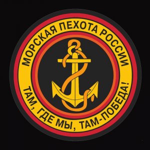 Федченко Олег - Морская пехота 810 бригада