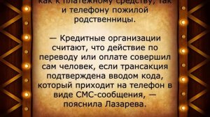 Сбербанк обратился КО ВСЕМ пенсионерам! 25 сентября