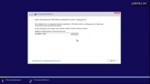 Как правильно установить Windows 8.1