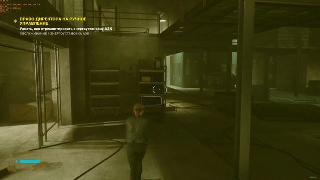 Control (FSR 2.1 Mod) RX 580 - QQLT смотреть онлайн