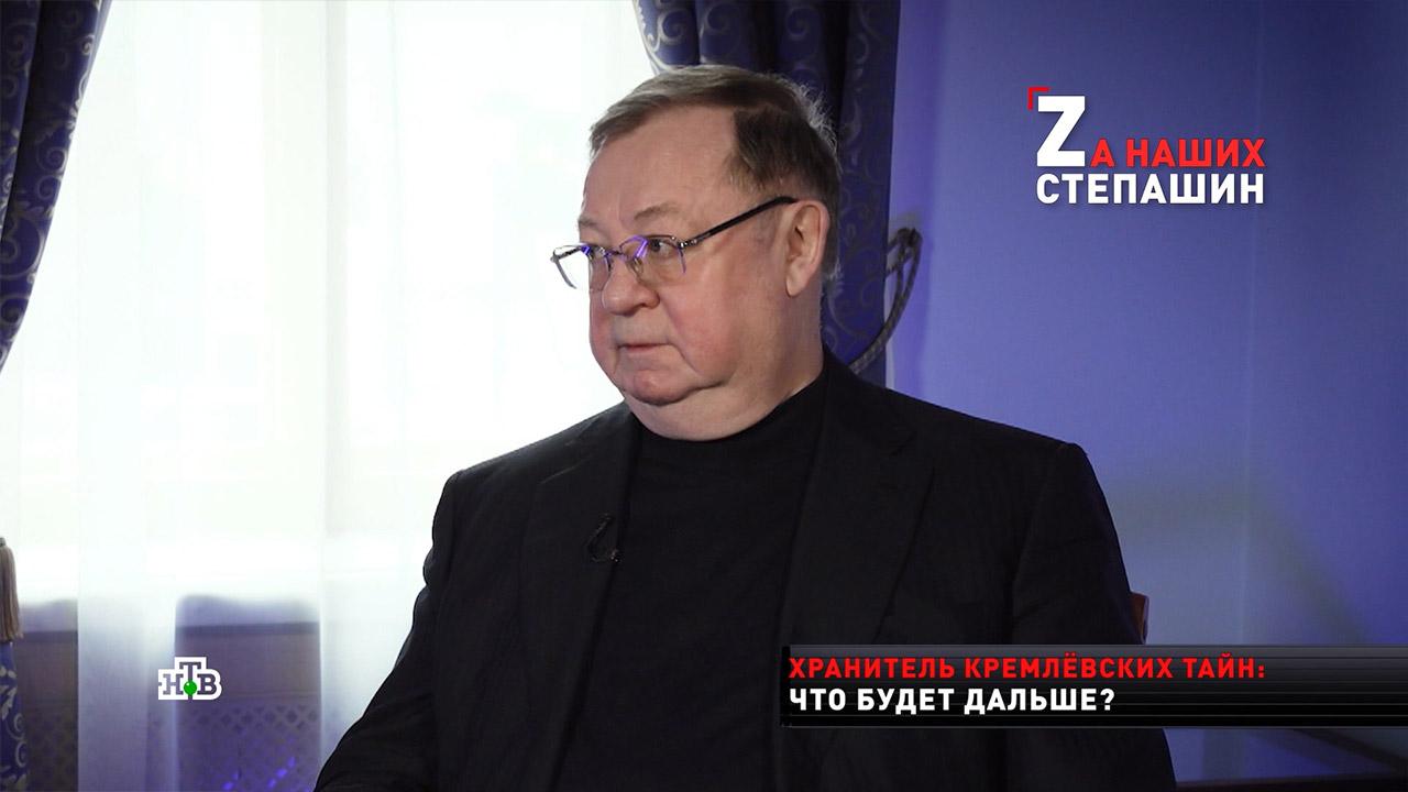 Экс-глава ФСБ: Россия пришла на Украину, чтобы закончить войну