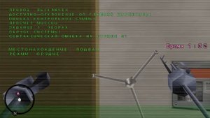 Прохождение GTA Vice City Stories: Миссия #53 - Домашний робот-уборщик